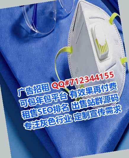 昭化借腹生子健康科技门市部